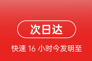 晋江空运代理航空货运 航空货运